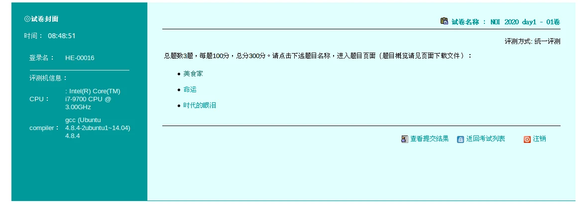 基于智能评估的篮球训练方法有哪些_2